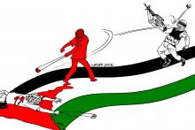 resistenza palestina