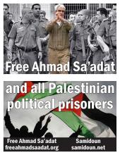 libertà per Ahmed Sa’adat